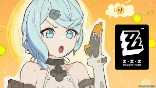 「シード」 エピソード「ルミナスクエア異状なし」 | ゼンレスゾーンゼロ