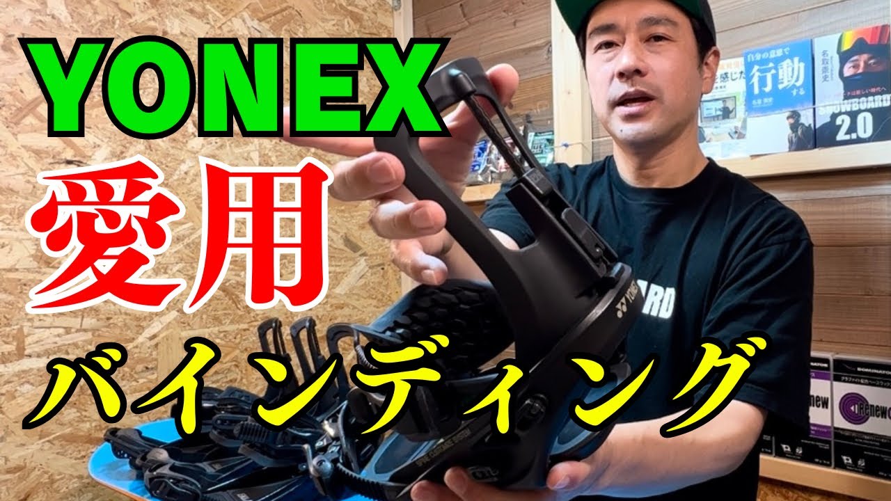 YONEX Waggleback XTF ビンディング YONEX Waggleback XTF ビンディング ウィンタースポーツ