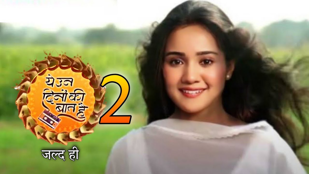 ये उन दिनों की बात है सीजन 2....? Yeh Un Dino Ki Baat Hai season 2 | Ashi Singh | Sameer Naina |