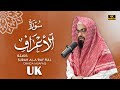          surah alaraf chapter with voice obaida muafaq 4k