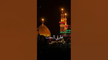 ليالي الجرح 