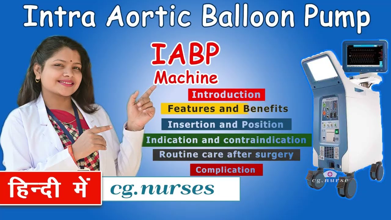 Intra Aortic Balloon Pump || IABP Machine || Nursing Study हिंदी में ||
