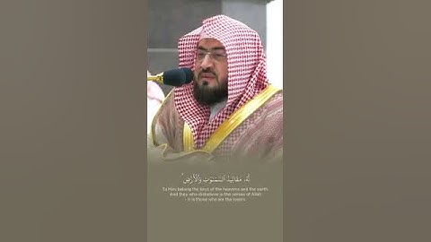 مُقتطف من تلاوة فضيلة الشيخ د. #بندر_بليلة صلاة الفجر 17 ذو الحجة 1444هـ.