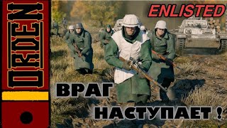 Enlisted | На Канале Уже 300 Видео, Фармим Новый Ивент.