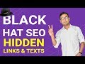 [Tips] Black Hat SEO Technique | Hiding Texts & Links | (in Hindi)
