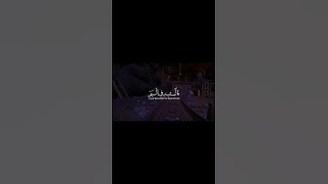 #قرآن #اكسبلور #تلاوة_خاشعة #راحة_نفسية