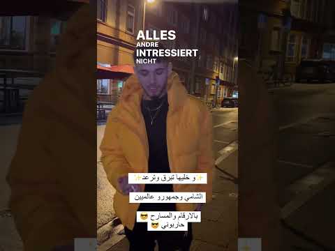 وخليها تبرق وترعد من ستوري الشامي الشامي ستوريات حب وحنان اكسبلور انستقرام