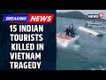 Vietnam Boat Tragedy News | Local Authorities Verify Passengers Details | Phu Quoc Island | News18