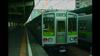懐かしい都営地下鉄新宿線  10-000系