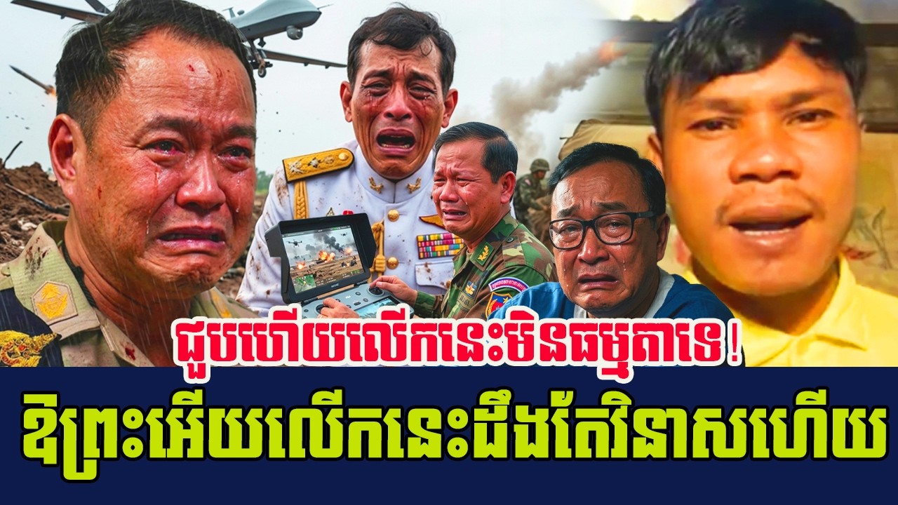 The hot news of Mr Khun Chancdeth Speech USA news revealing | Khmer News