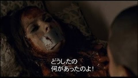 『JIGSAW　タワー・オブ・デス』　予告編