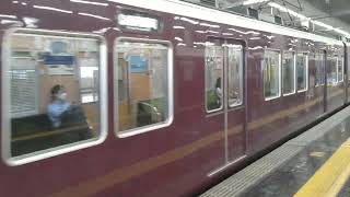 貴重な原型型車両、大阪梅田駅を発車する阪急電車8300系8330F+8310F。