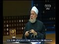 #والله_أعلم علي جمعة هناك ست