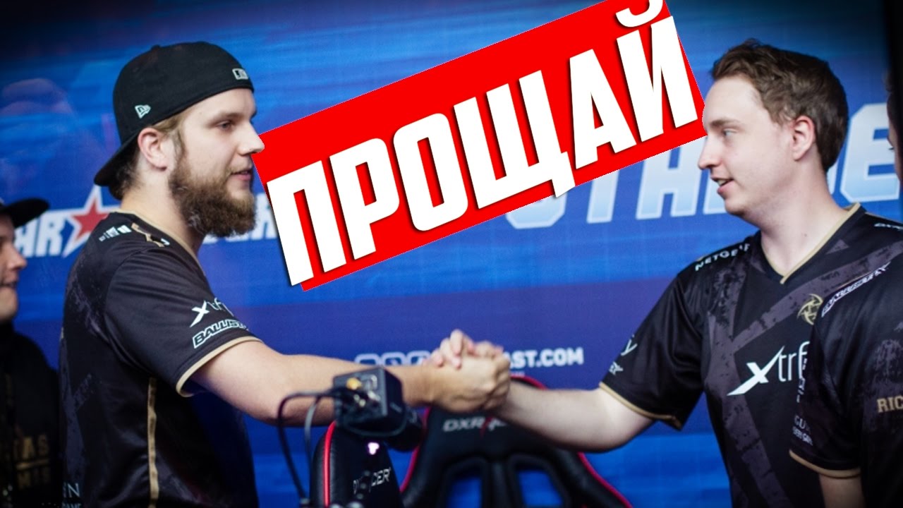 НИП - ПОРА ДИЗБАНД! - YouTube