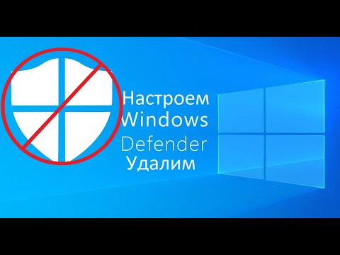 Video: Automātiski aktivizējiet tumšo tēmu programmā Iestatījumi operētājsistēmā Windows 10