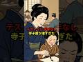 ㊗️86万再生!!【秀逸】テストなし、学年なし 寺子屋が凄すぎた
