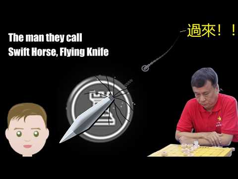 Lü Qin finishes his opponents 影片縮圖