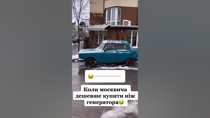 Коли москвич дешевше генератора