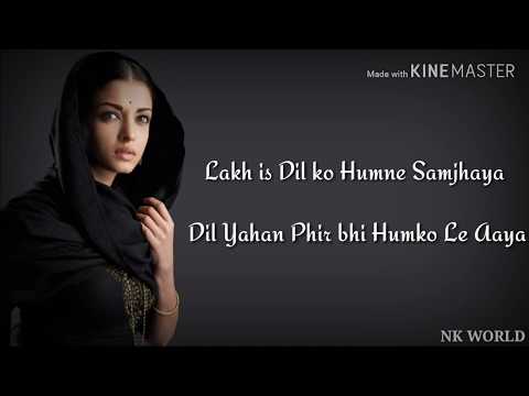 Salaam (Lyrics) Umraojaan | Aishwarya Rai | Official Song