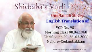 English Translation of VCD 901#aivv @A1SPIRITUALUNIVERSITY