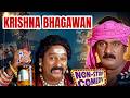 Krishna Bhagavan Ultimate Funny Scenes | Super Comedy🤣 || iDream 360