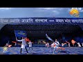 नवल भोर बन आएँगे | Naval Bhor Ban Aayenge | DJJS Bhajan | Naval Bhor 2019