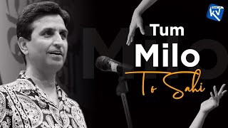 Tum Milo To Sahi | Dr Kumar Vishwas | Best Of Kumar Vishwas