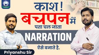 NARRATION (DIRECT & INDIRECT SPEECH) | SSC | BANKING | DEFENCE & ALL OTHER EXAMS || BY PRIYANSHU SIR