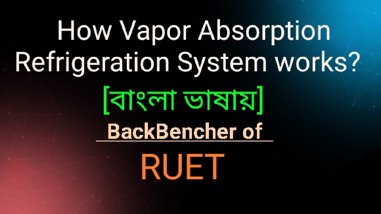 Vapor Absorption System and It's difference with Vapor Compression System | Explained in Bangla |