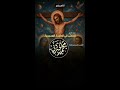 يسوع نبي في الكتاب المقدس نقاش حول العقيدة المسيحية بث الجبروني Algabrouny2002 51 يسوع نبي في الكتاب المقدس نقاش حول العقيدة المسيحية بث الجبروني Algabrouny2002 51