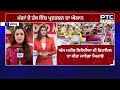 EET Teachers ਦਾ ਮੋਰਚਾ Manish Sisodia ਦੀ ਰਿਹਾਇਸ਼ ਦਾ ਘਿਰਾਓ! Punjabi News |AAP Punjab