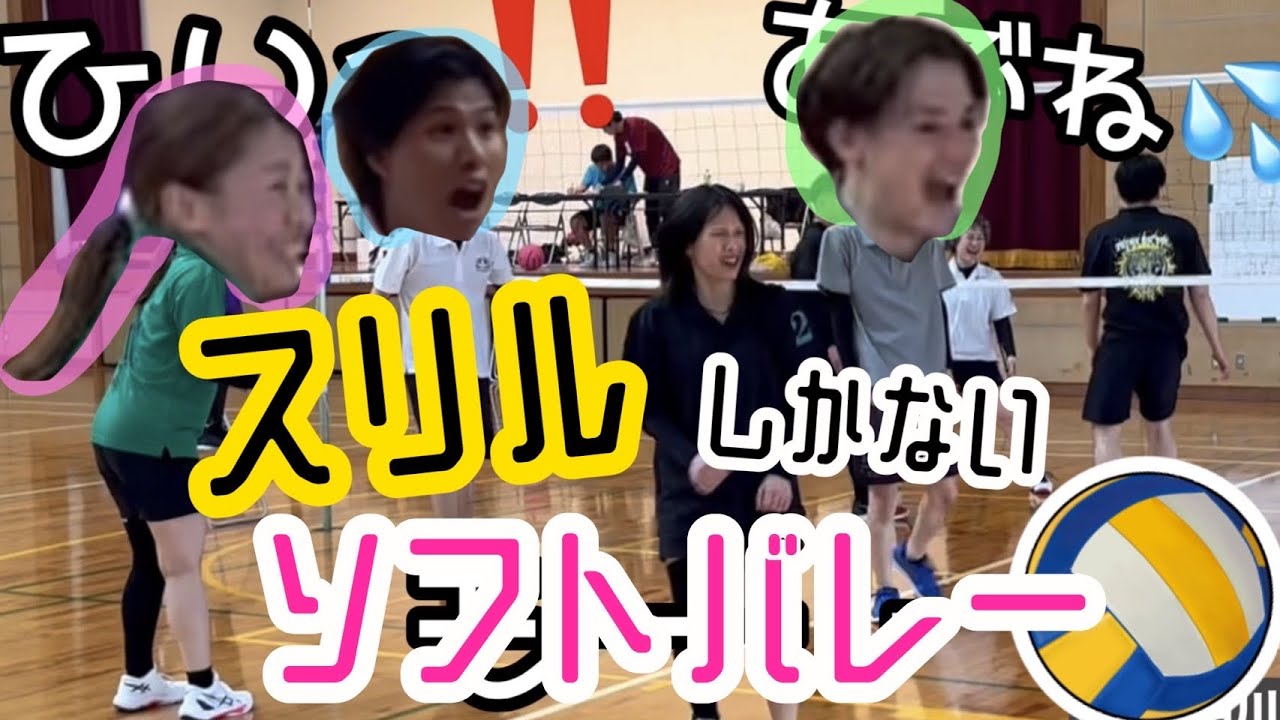 2026.3.1 海よか ダイジェスト