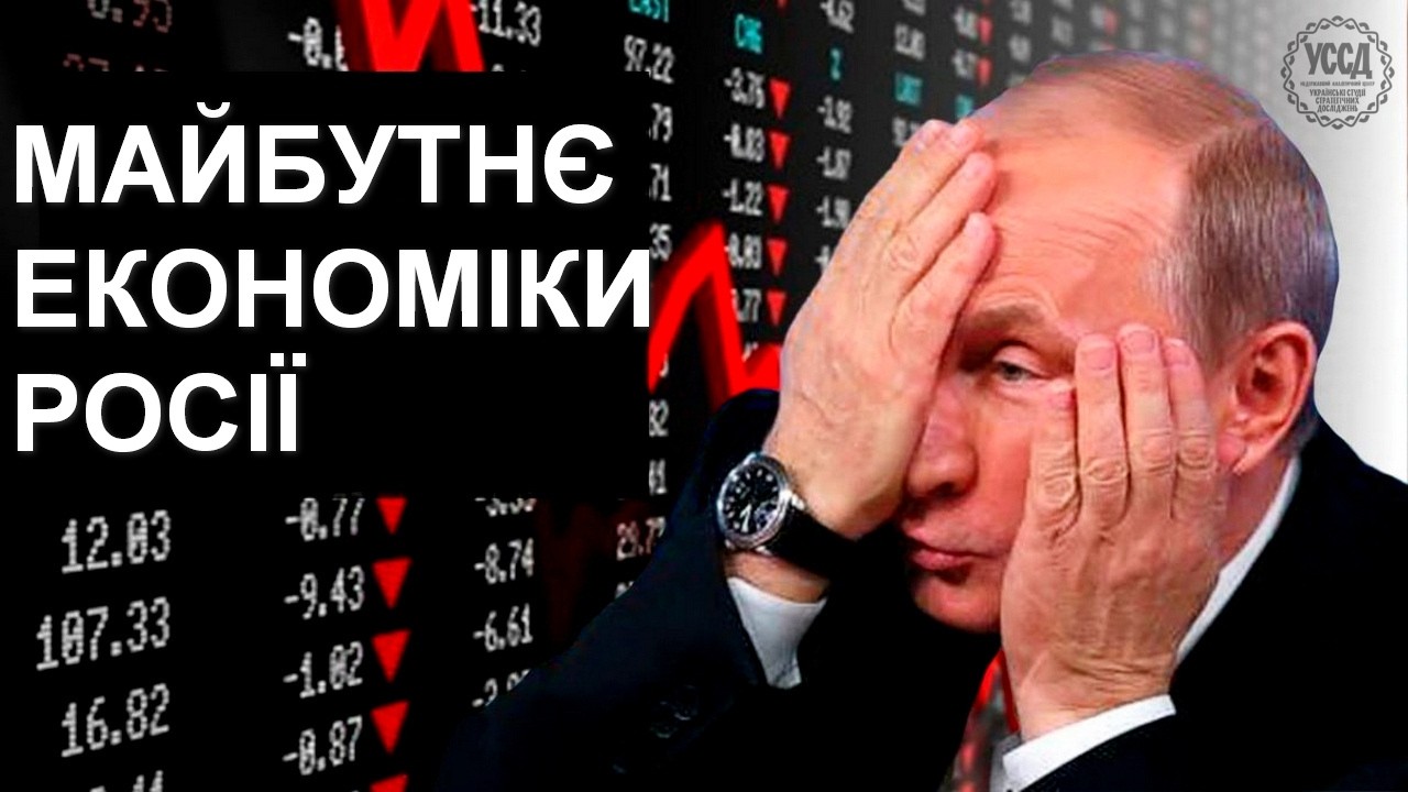 САНКЦІЇ ЗНИЩУЮТЬ ПУТІНА! Америка на нашому боці – Олександр Чупак