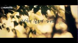 Even If I Try To Go Crazy - Alex feat. Jung Ryeo Won