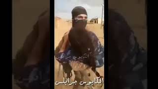 ذبح فتاه عربيه كردية بواسطة زبانية اردوغان