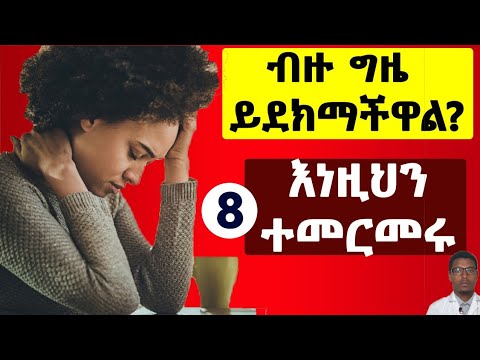 ቪዲዮ: ለምን mg covalent ቦንድ መፍጠር ይችላሉ?