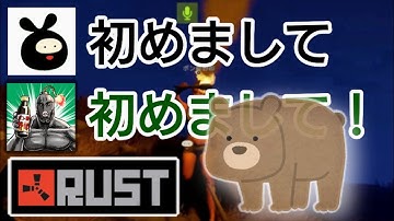 ポン酢野郎との出会いと別れ【#アモアス勢Rust】【2022年6月15日】【ヒラ切り抜き】【コメ付き】【Vtuber】