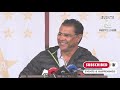 Waqar Younis Press Conference in Gaddafi Stadium Lahore | Full Media Talk