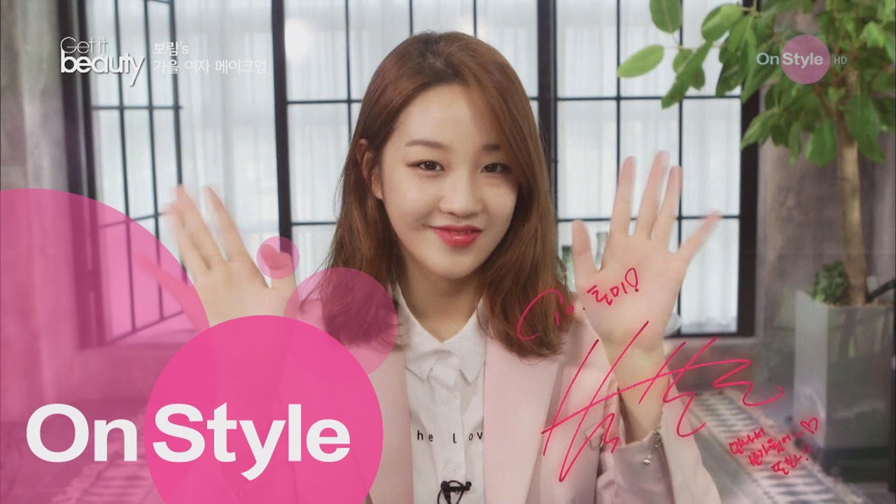 Get it beauty  2015 러블리걸 박보람의 색다른 변신! 150916 EP.31
