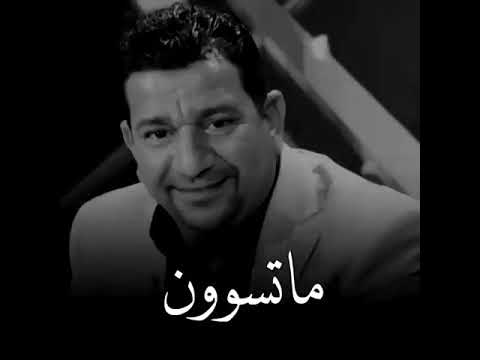ستوري فخم سمير صبيح ماتسون واحد يتعبلكم حالات واتس اب محبين الشعر شعبي ستوري انستا حزين