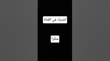 #حالات_واتس #تلاوة_مؤثرة #تلاوة_خاشعة #إسلام_صبحي #حالات #حالات_واتساب #صوت_يريح_القلب