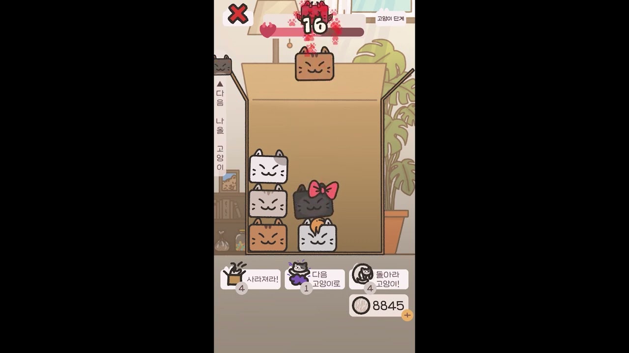 Cats Tower: Merge Game – Apps no Google Play