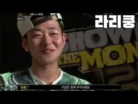딘딘 효자 시절