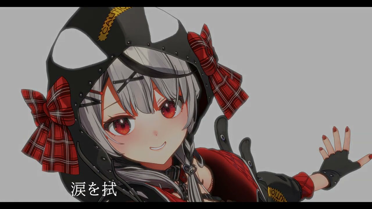 沙花叉クロヱ卒業 original 楽曲[ありがとうの軌跡]