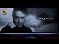 ابقي قابلنى لو حد استحمل طبعك اكتر من يومين