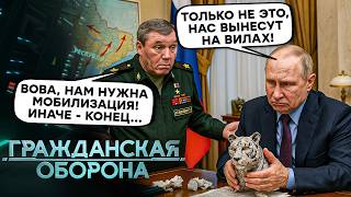 Насмешка Трампа ДОБИЛА Путина! "Великий человек ЗЕЛЕНСКИЙ" и "СЛАБАЯ Россия". Пропагандисты ВИЗЖАТ!