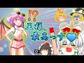 【ゆっくり茶番】さあ、楽しい楽しい王様ゲームを始めようじゃないか！！【後編】【チャンネル2周年記念】