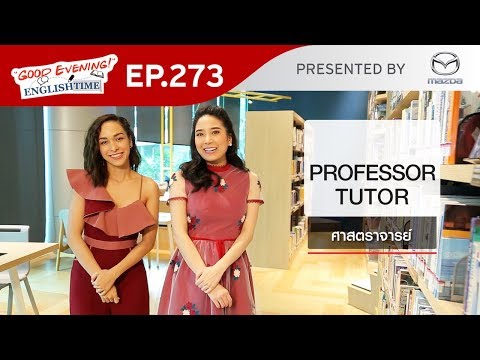 Good Evening English Time by Mazda EP 273 - Good Evening English Time by Mazda EP 273