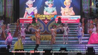 [Live-HD]แค่ตัวสำรอง-เนตรนภา ประถมบันเทิงศิลป์