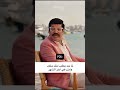 لما حد يطلب منك سلف وانت في اخر الشهر